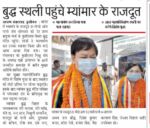 4FB9A76A-F277-49AC-A5D4-14D781D37B46